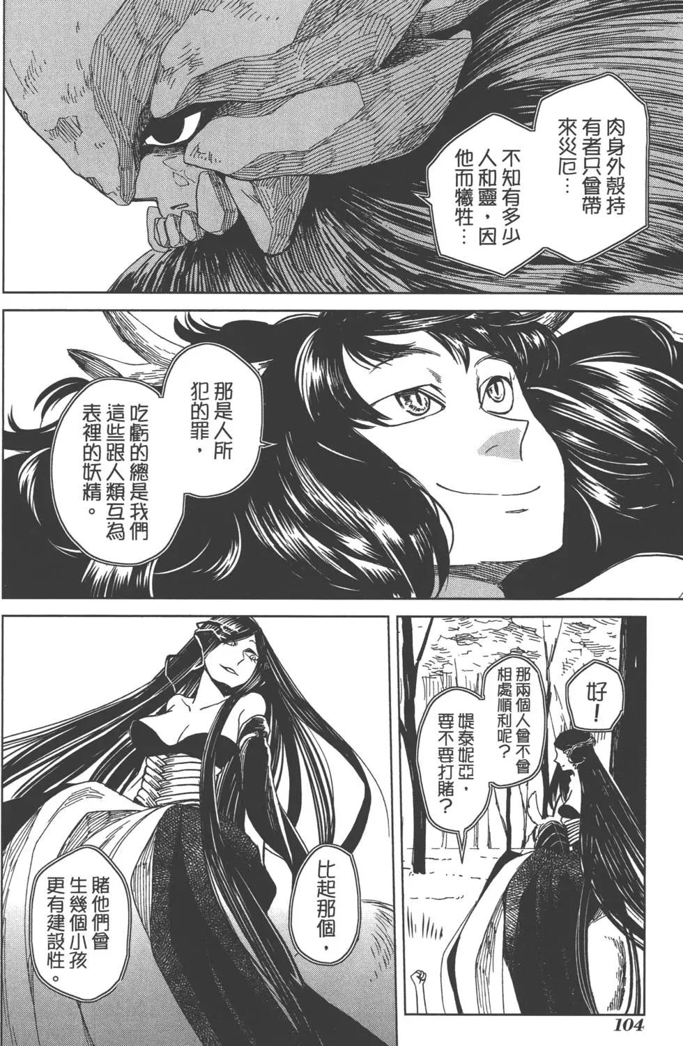 第 108 页