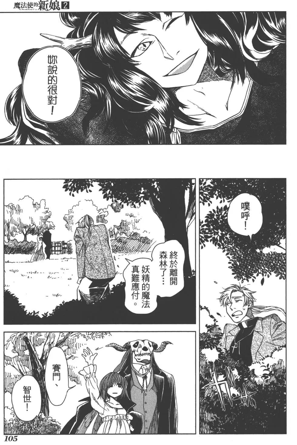 第 109 页