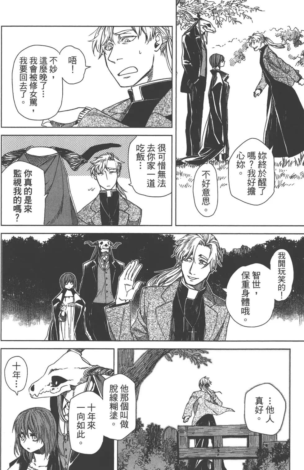 第 110 页