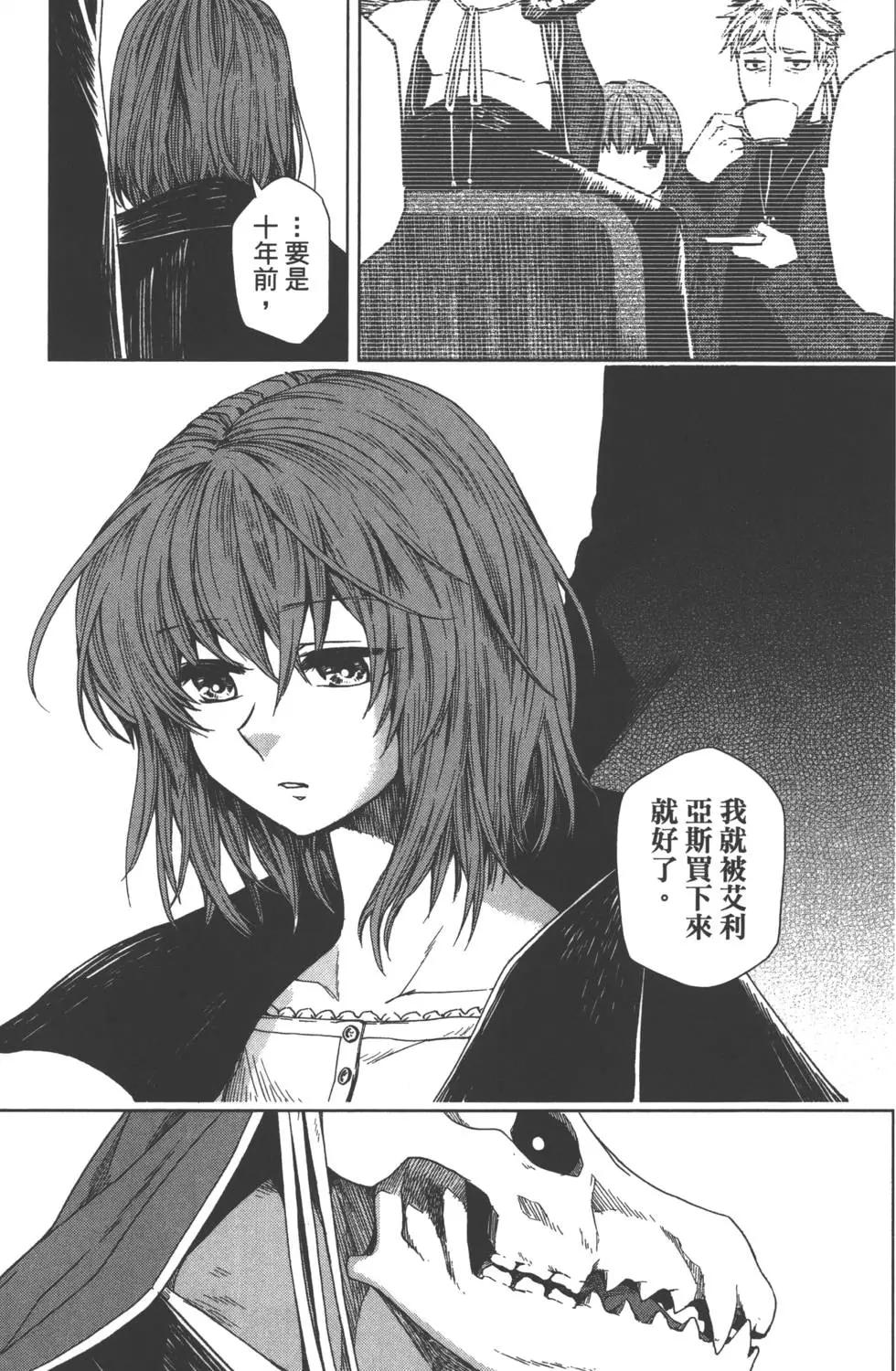 第 111 页
