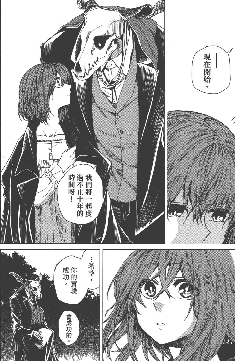 第 112 页