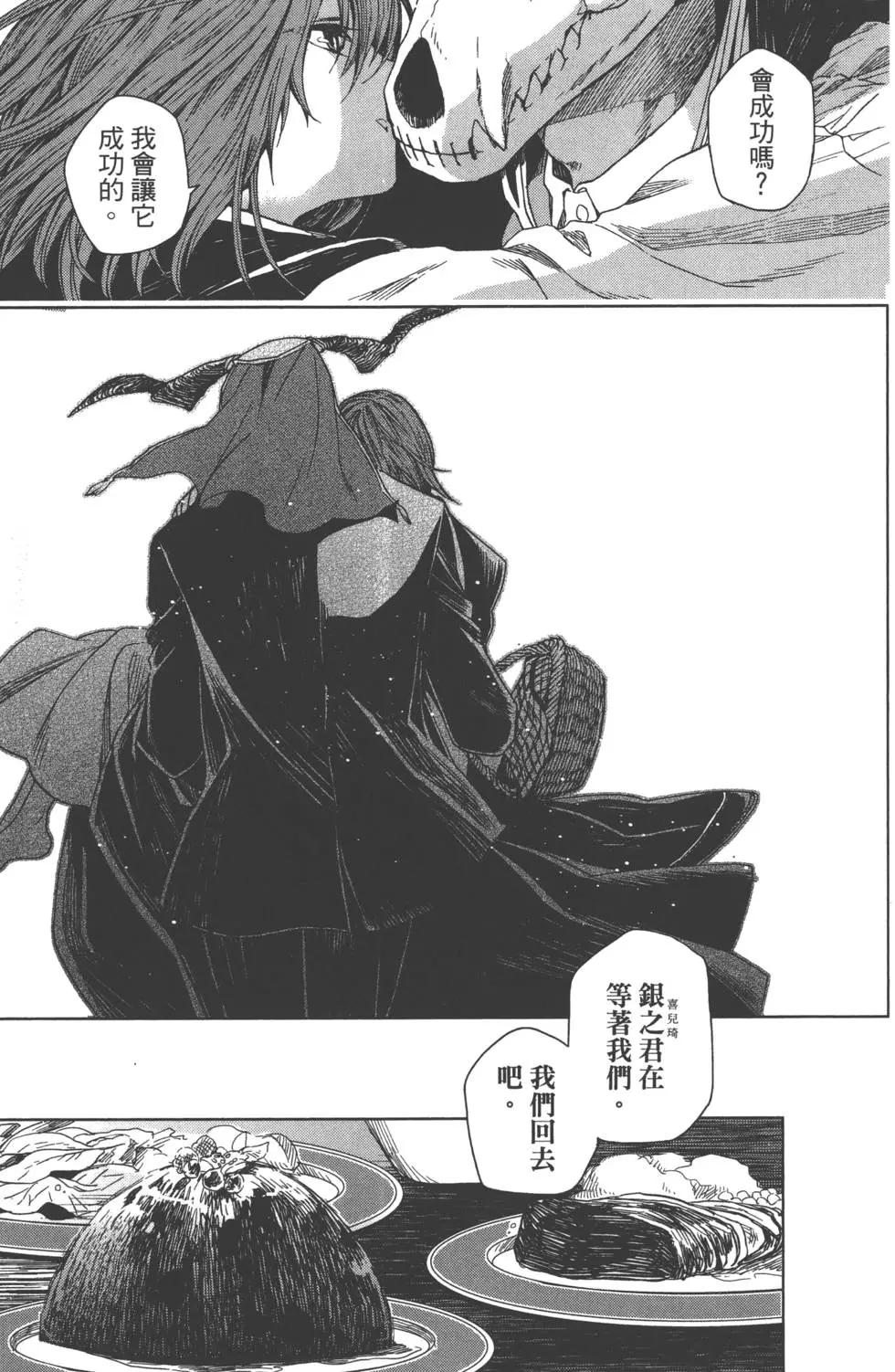 第 113 页