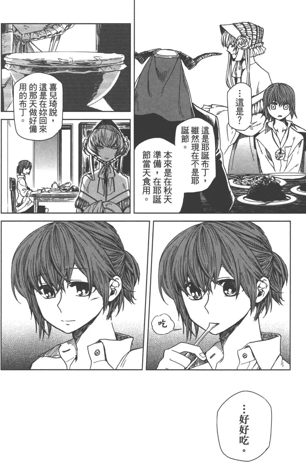 第 114 页