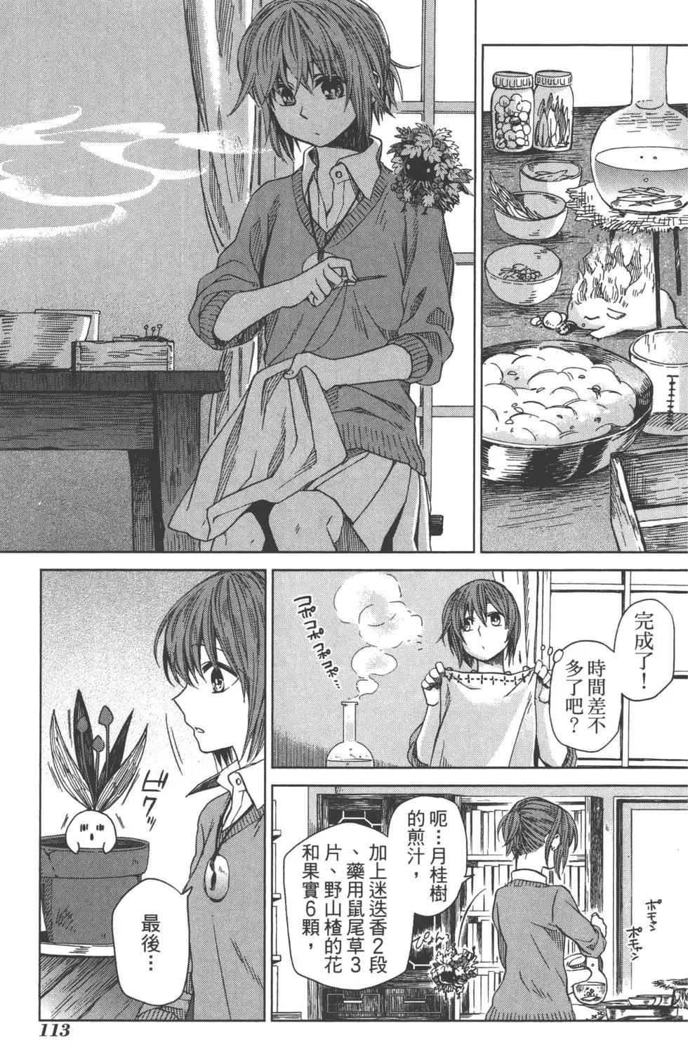 第 117 页