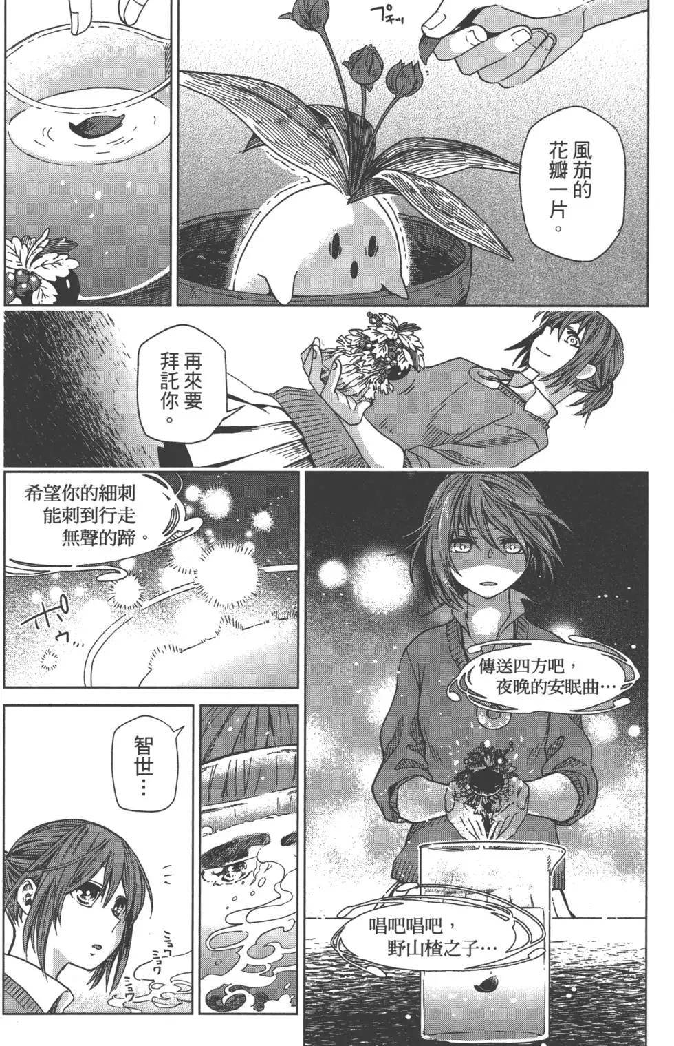 第 118 页
