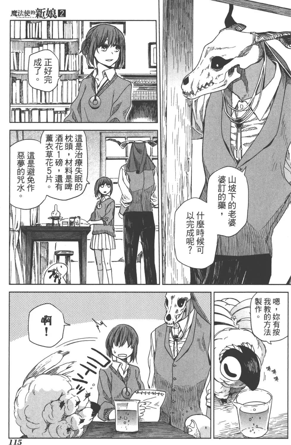第 119 页