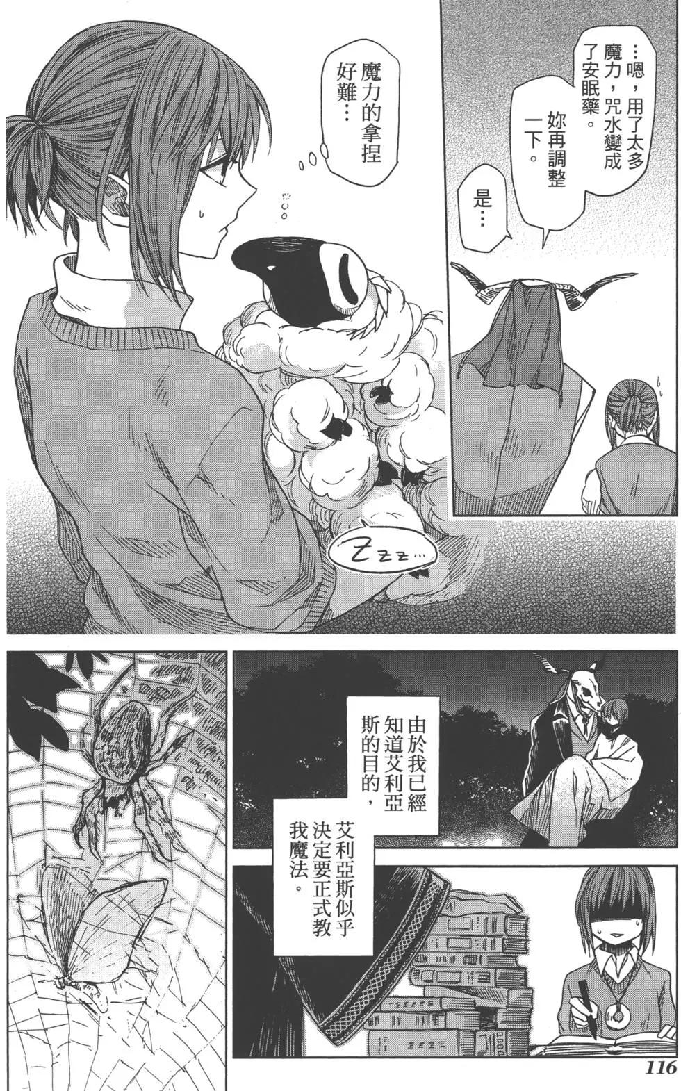 第 120 页