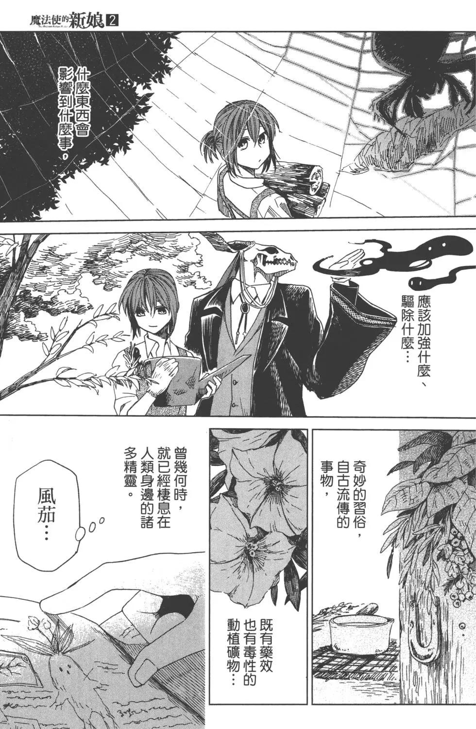 第 121 页