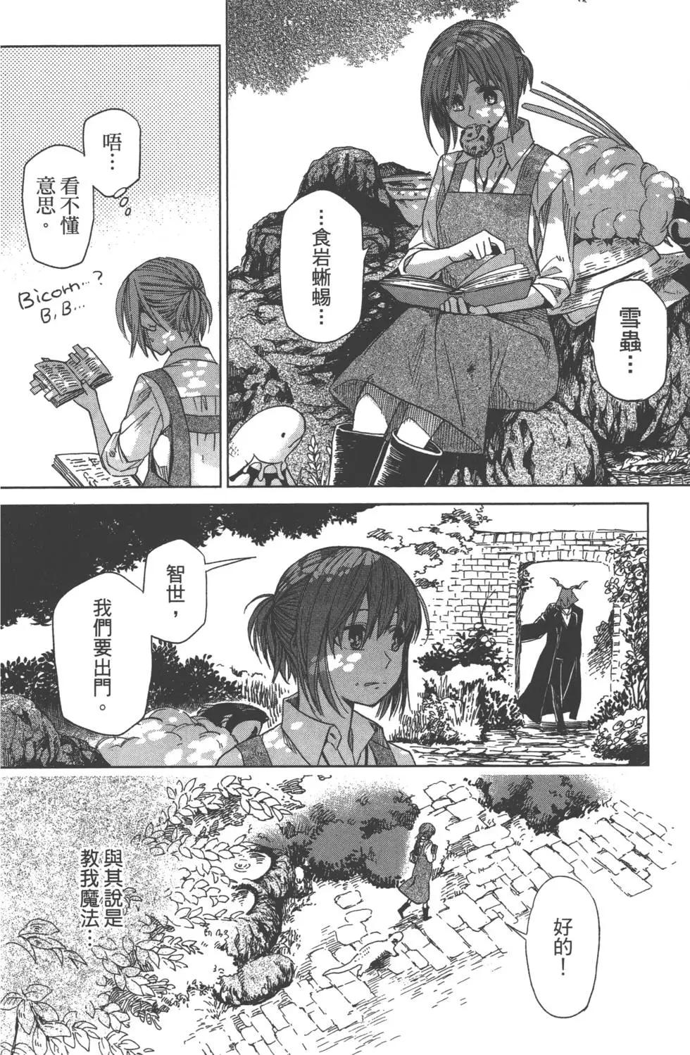 第 122 页