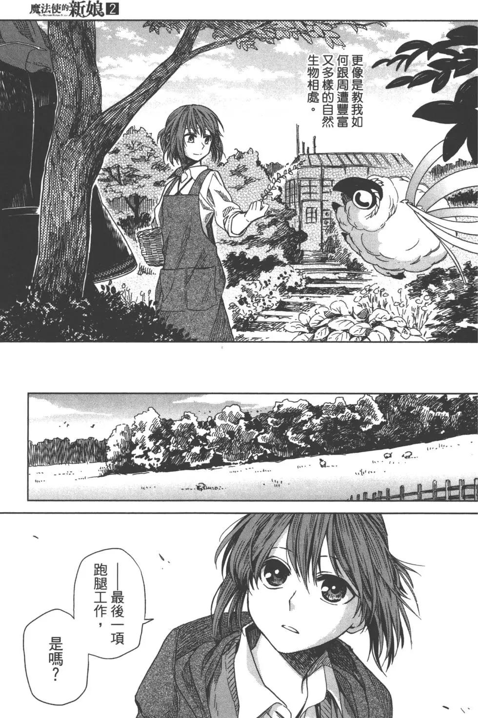 第 123 页