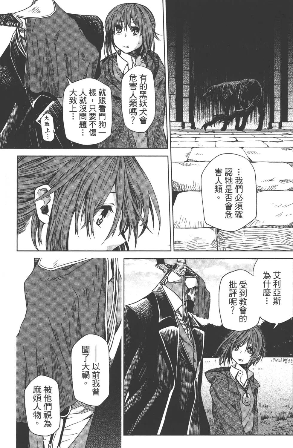 第 125 页