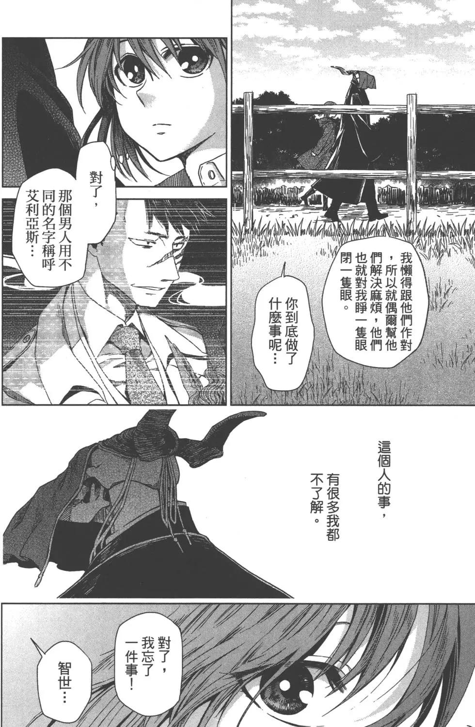 第 126 页