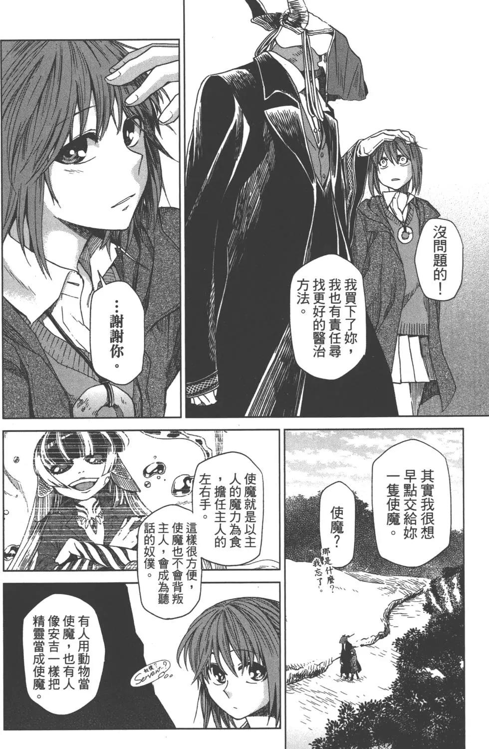 第 130 页