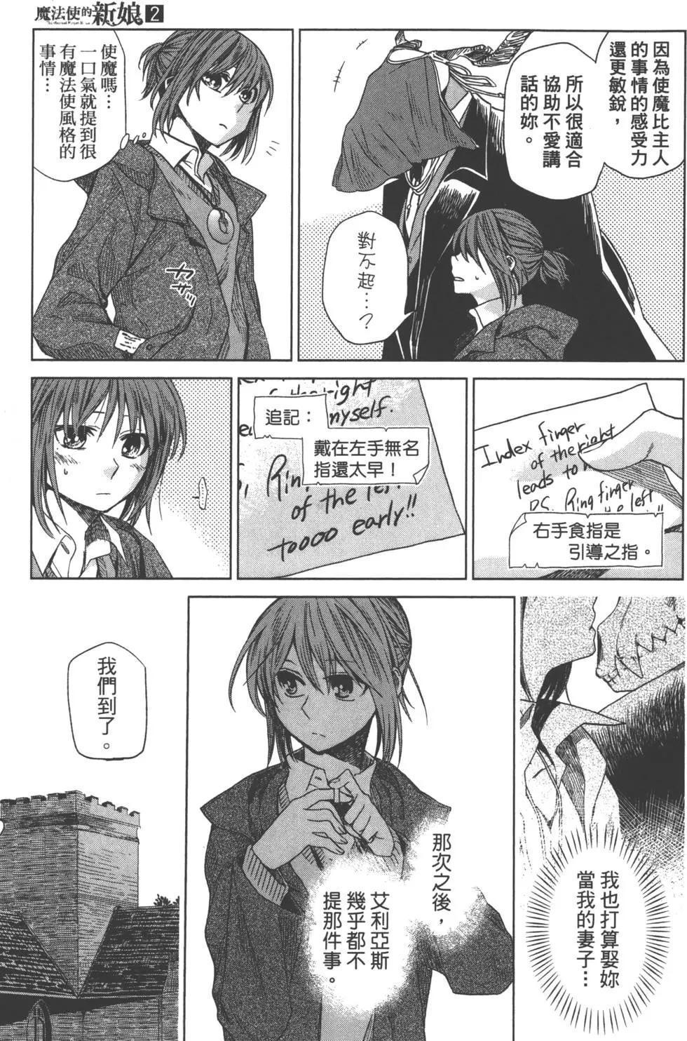 第 131 页