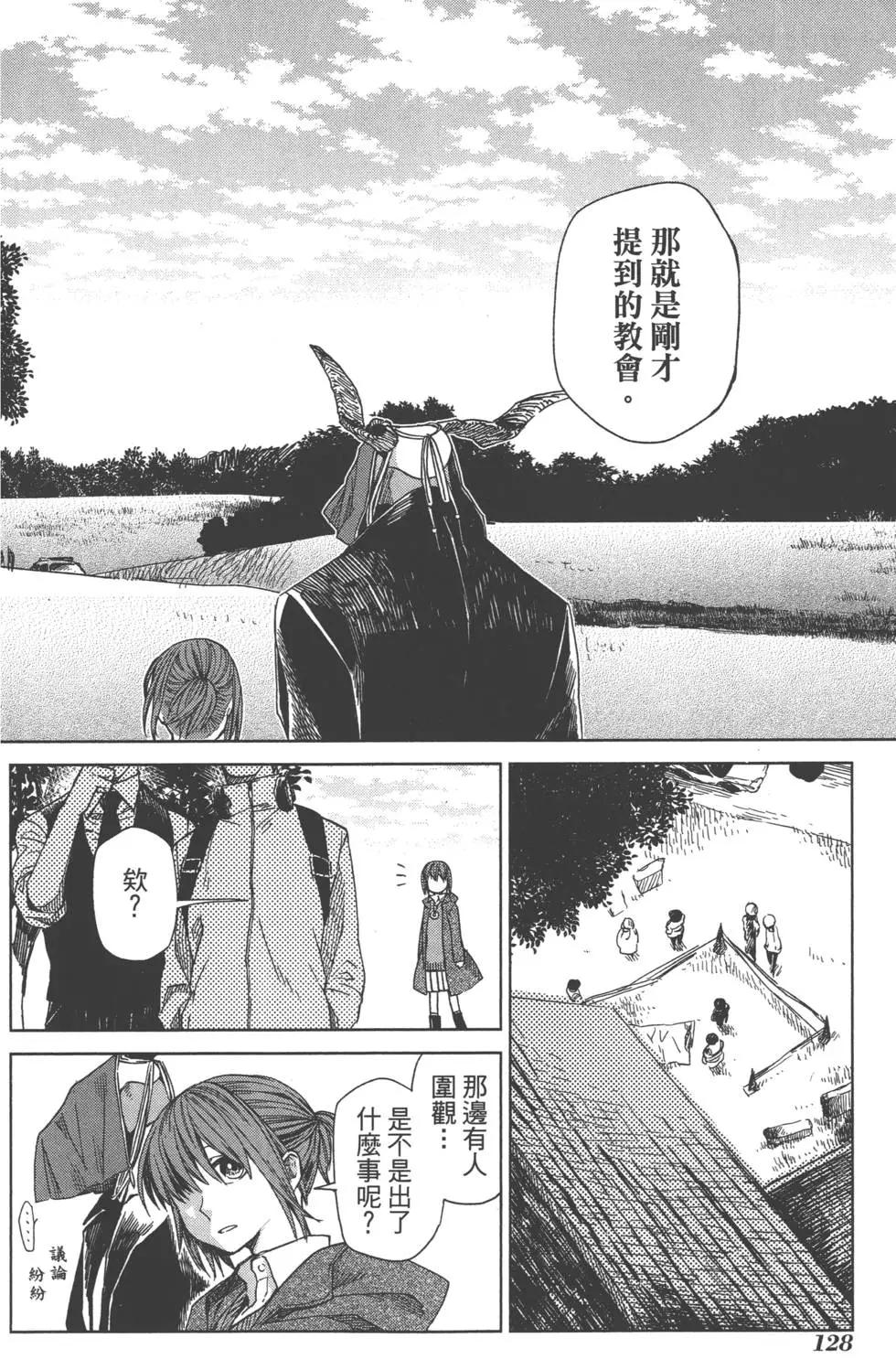 第 132 页