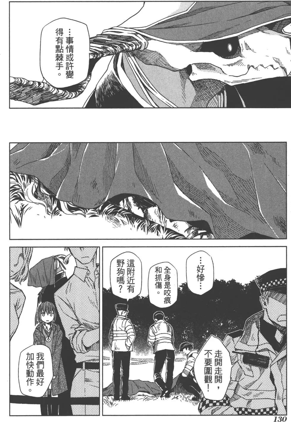 第 134 页