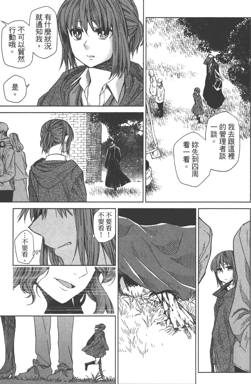 第 135 页