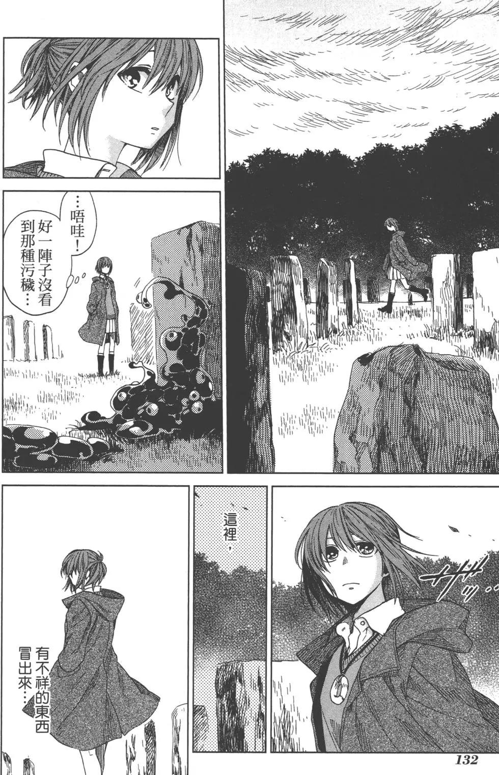 第 136 页