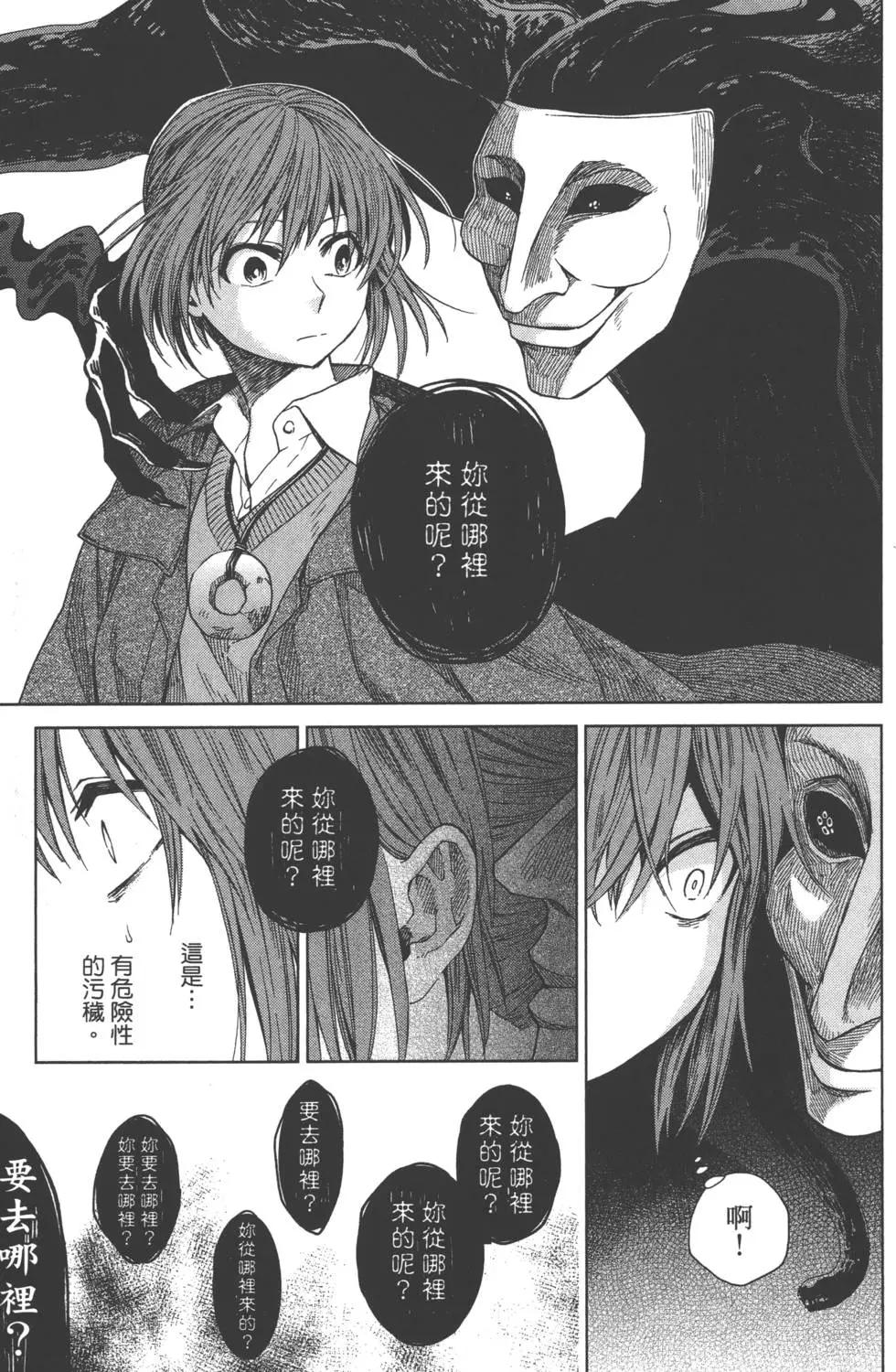 第 137 页