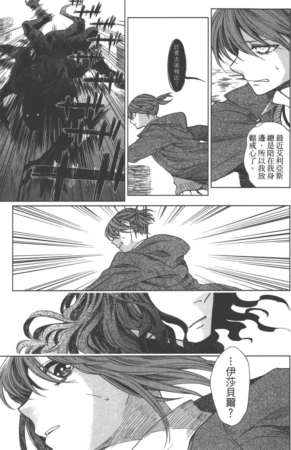 第 139 页