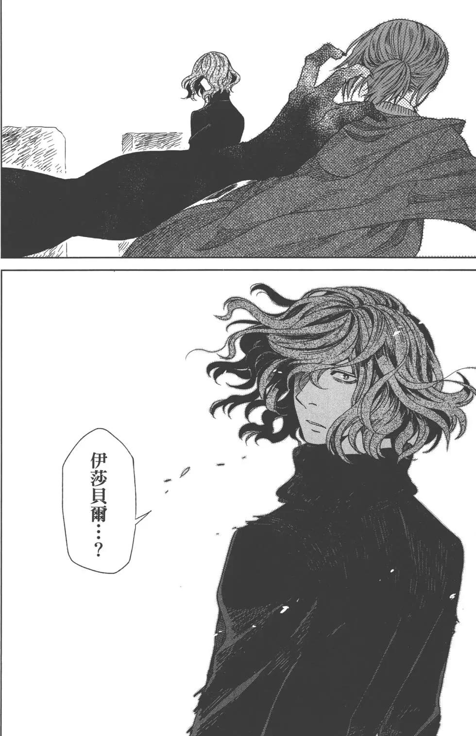 第 140 页