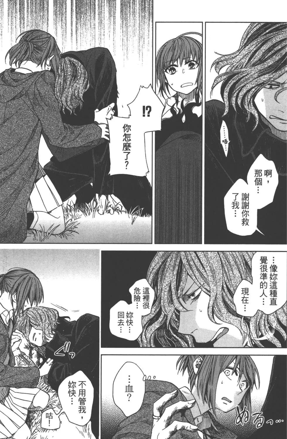 第 143 页