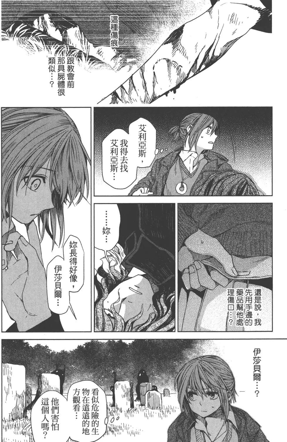 第 144 页