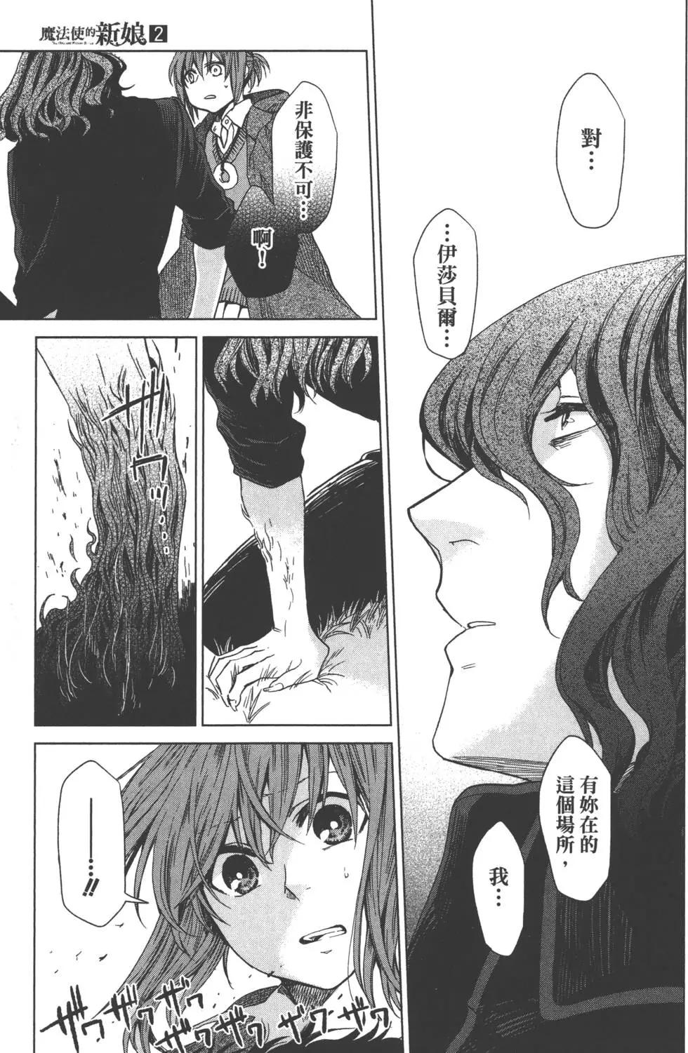 第 145 页