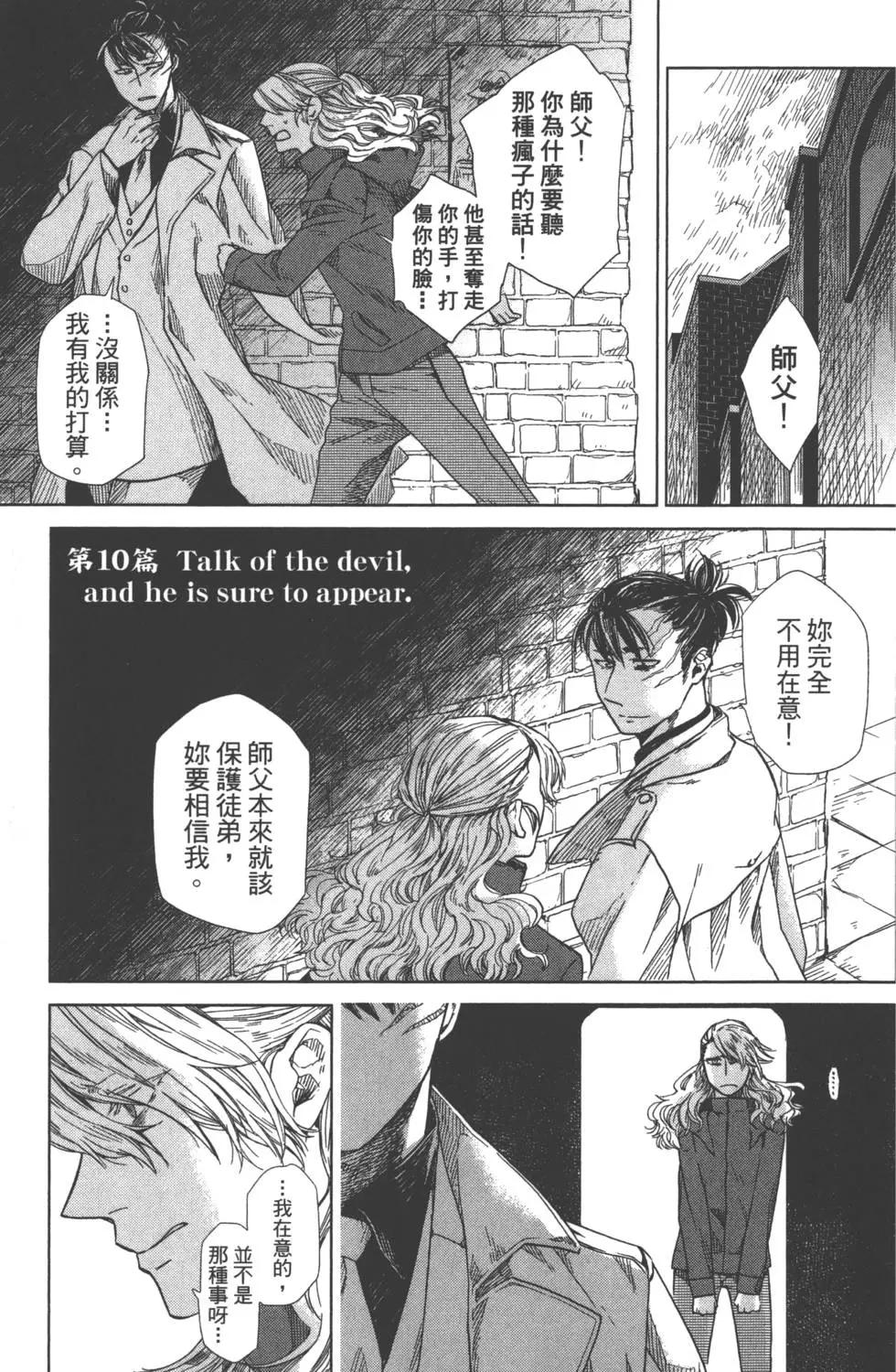 第 147 页