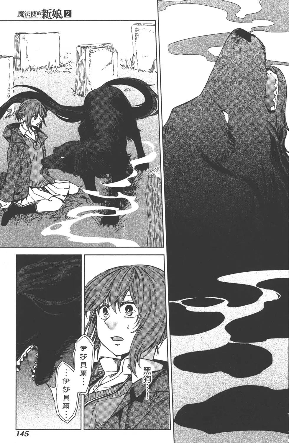 第 149 页