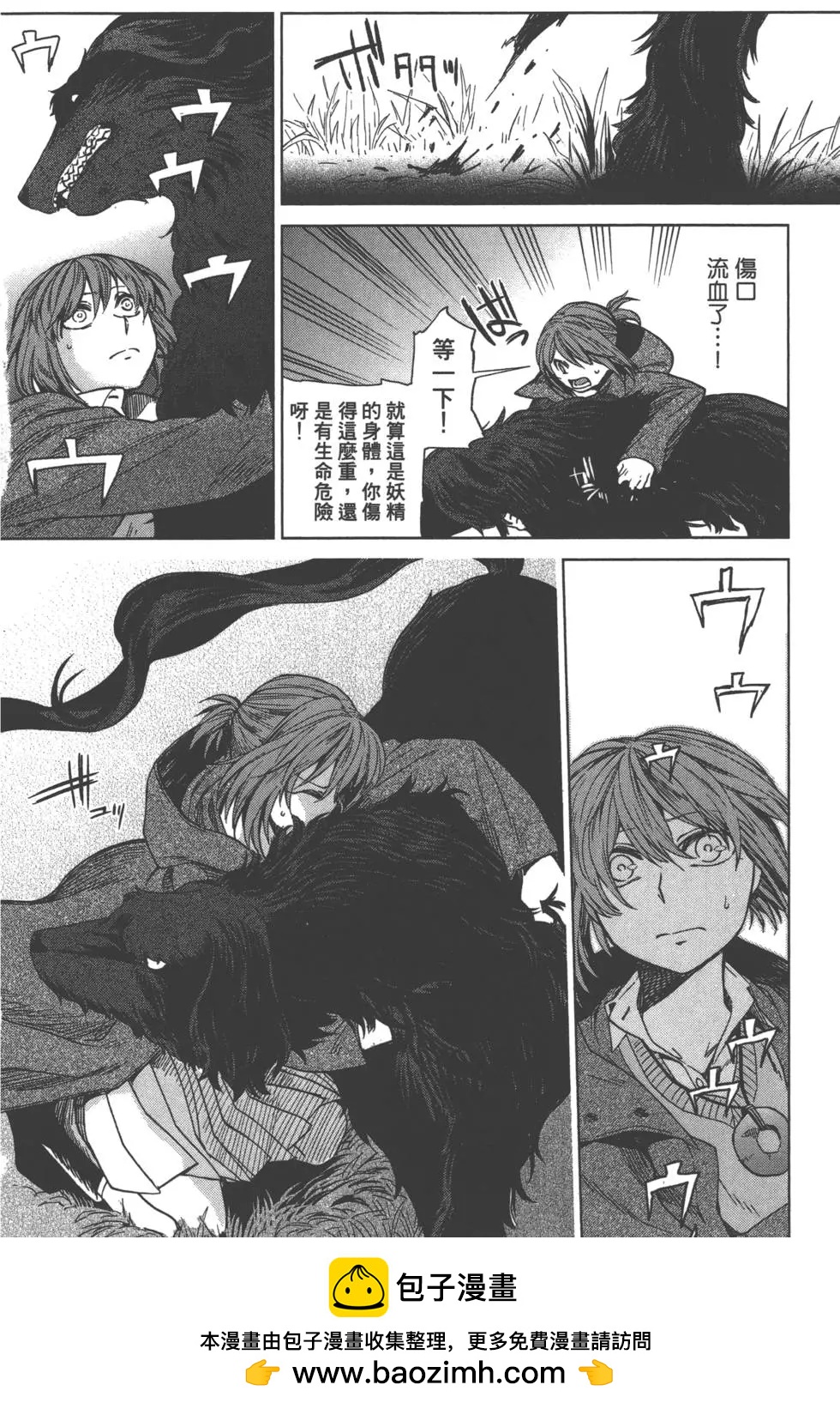 第 150 页