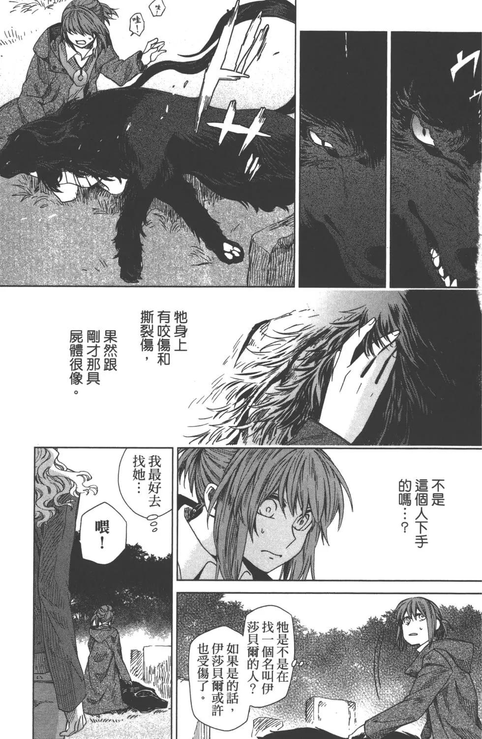第 151 页
