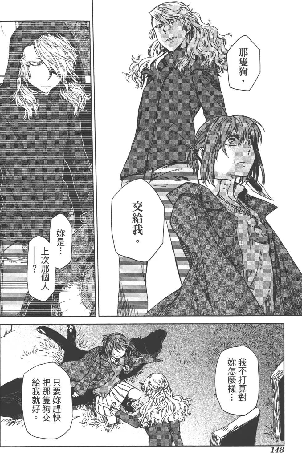 第 152 页