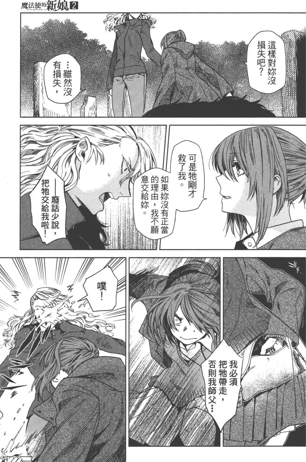 第 153 页