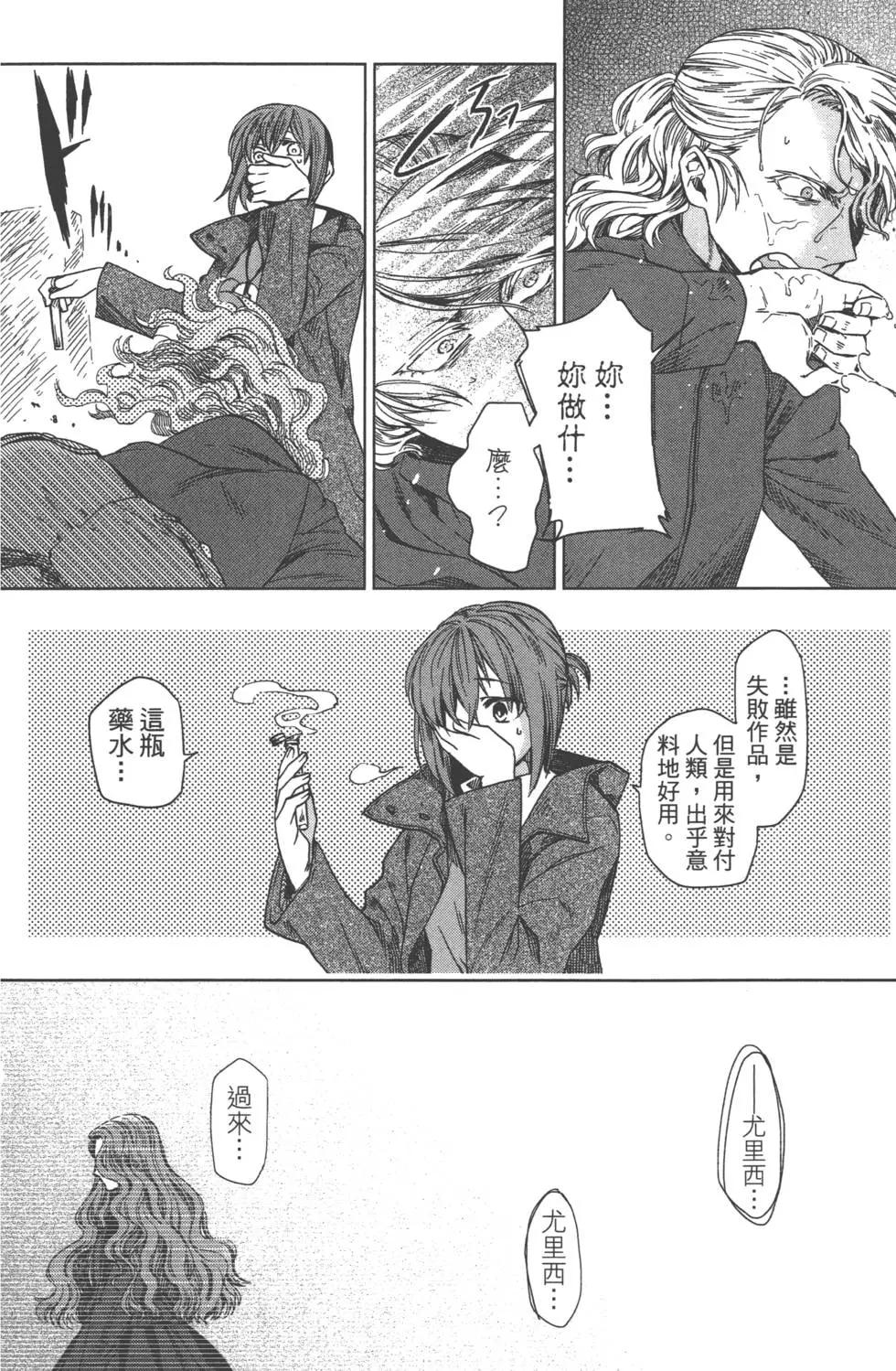 第 154 页