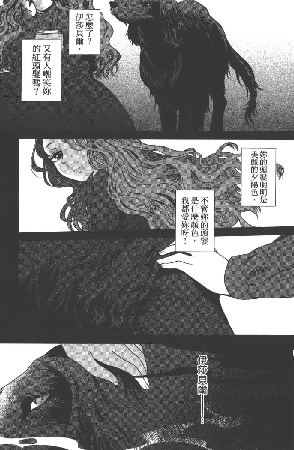 第 155 页