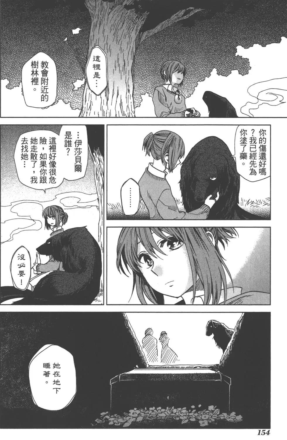 第 158 页