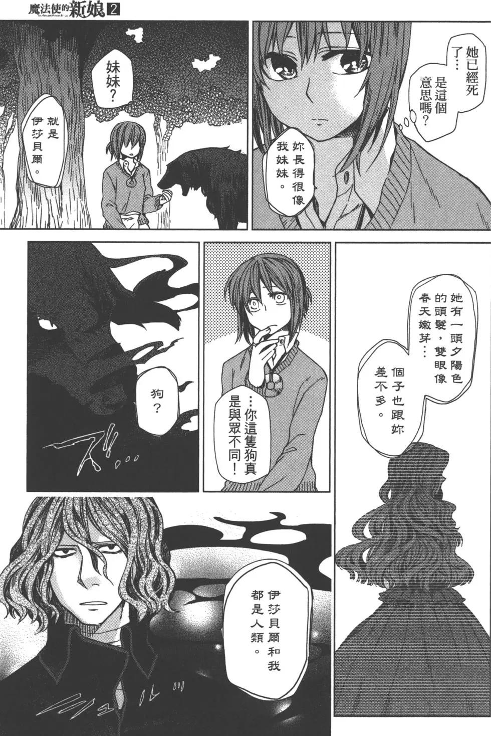 第 159 页