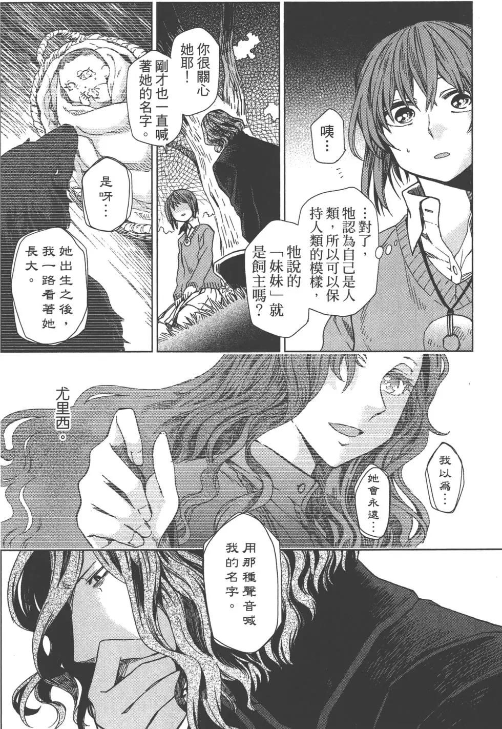 第 160 页