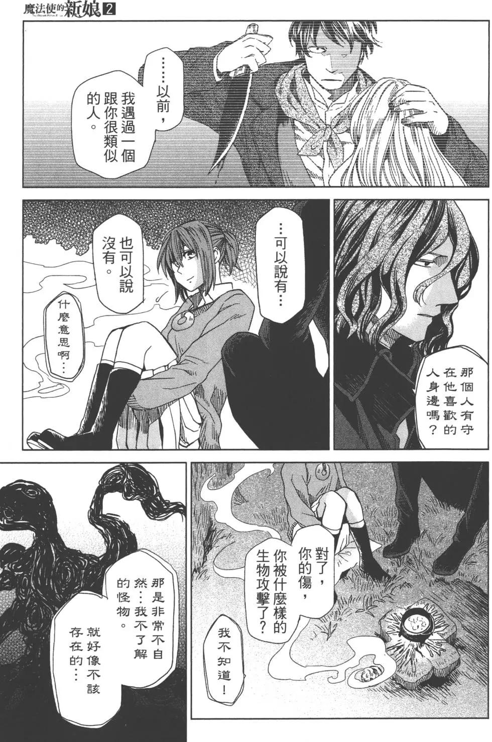 第 161 页