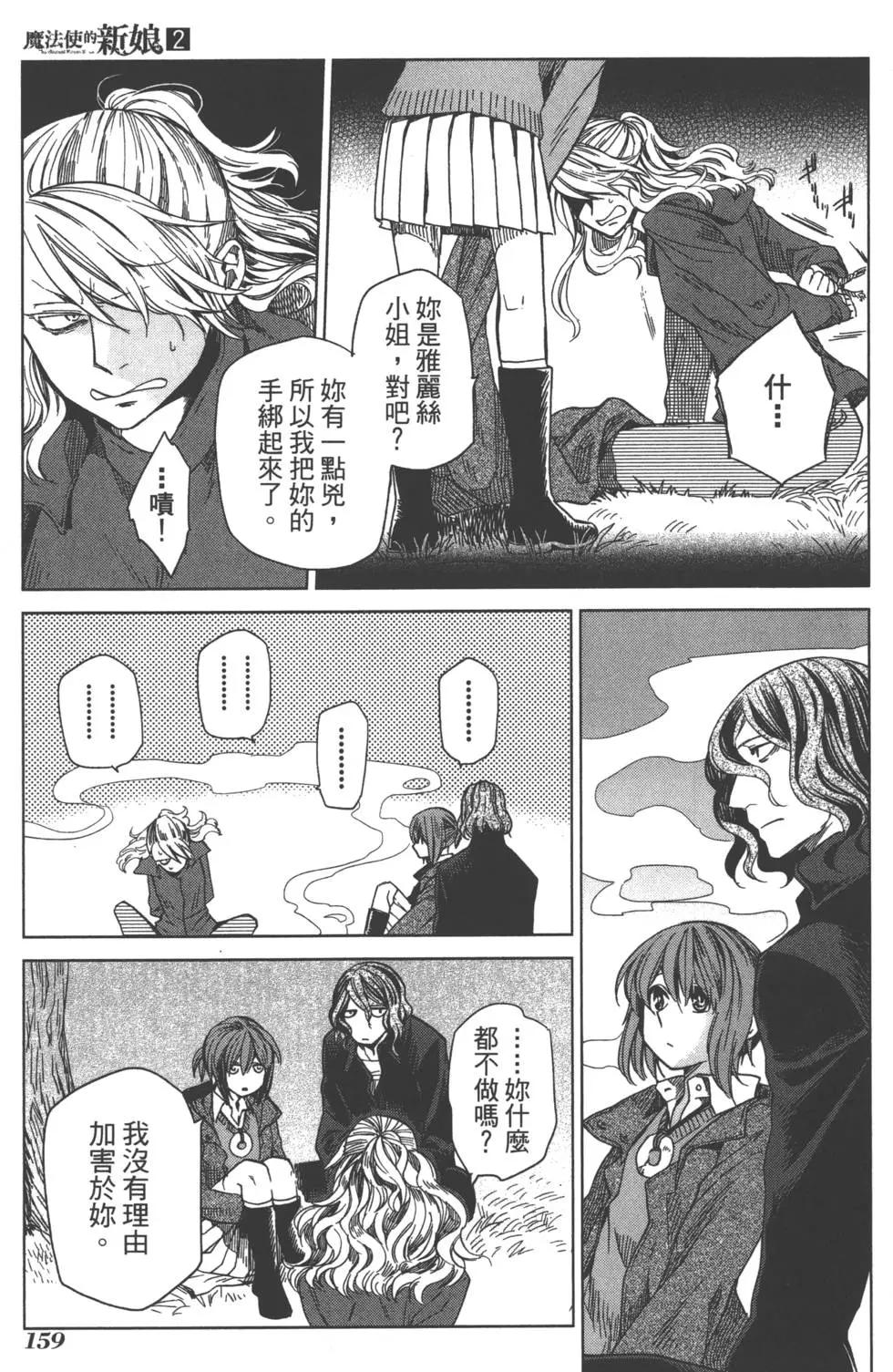 第 163 页