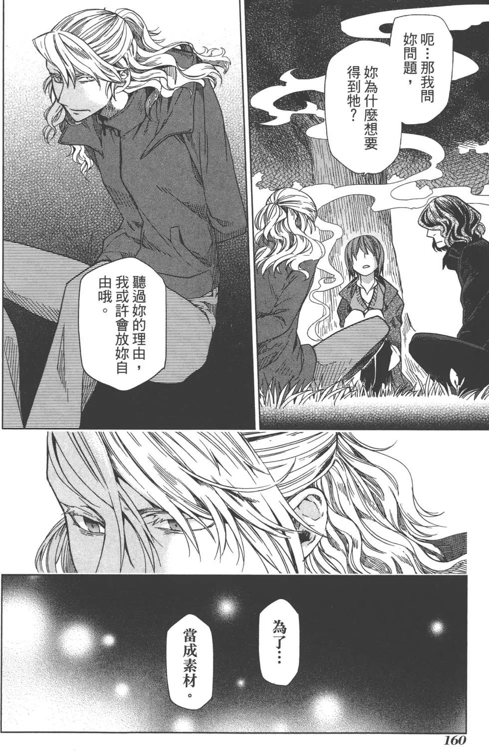 第 164 页