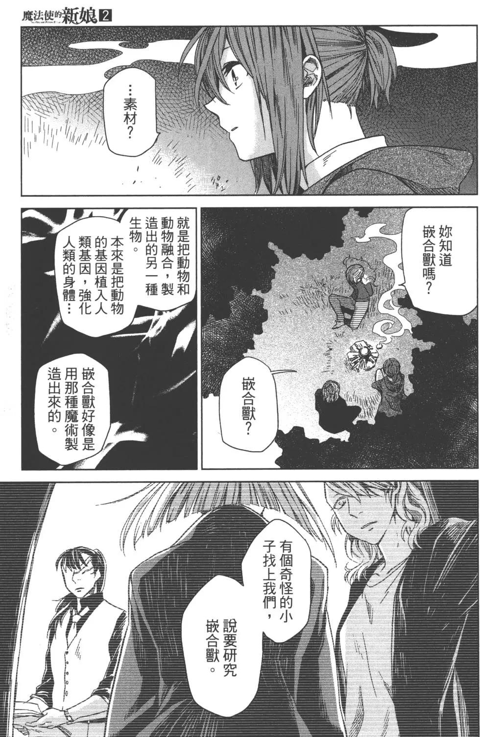第 165 页