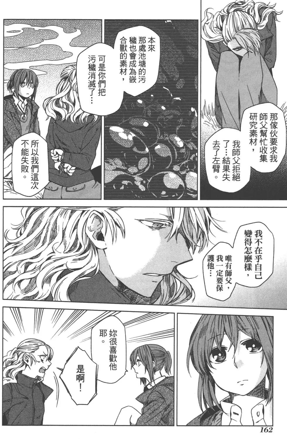 第 166 页
