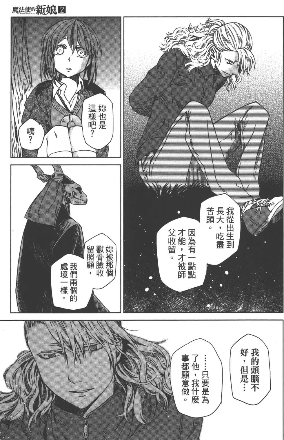 第 167 页