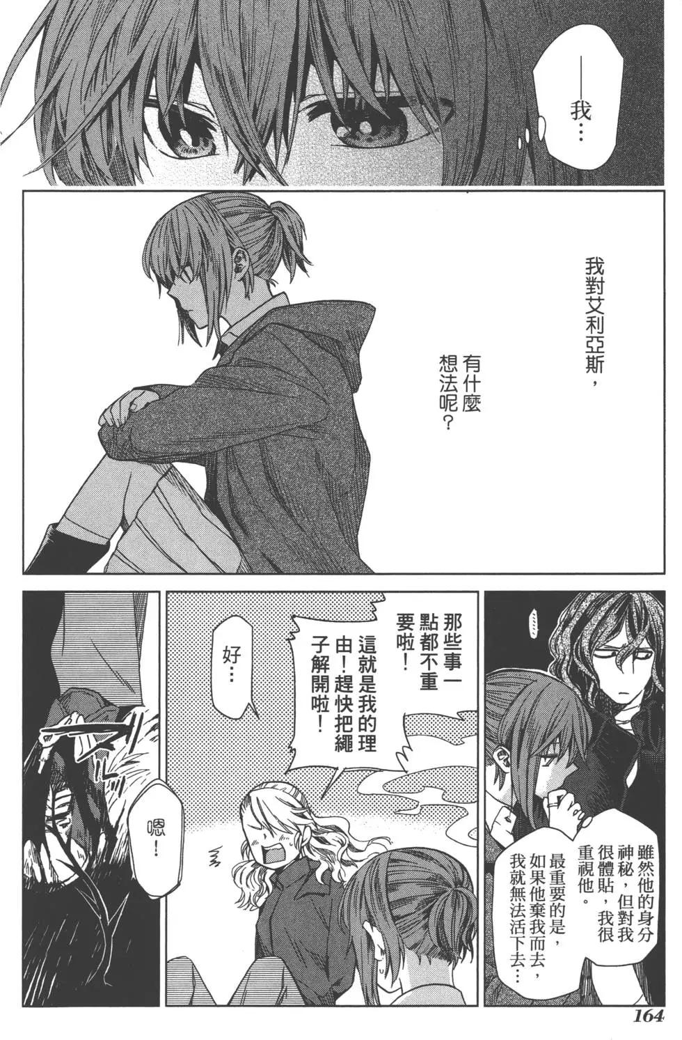 第 168 页