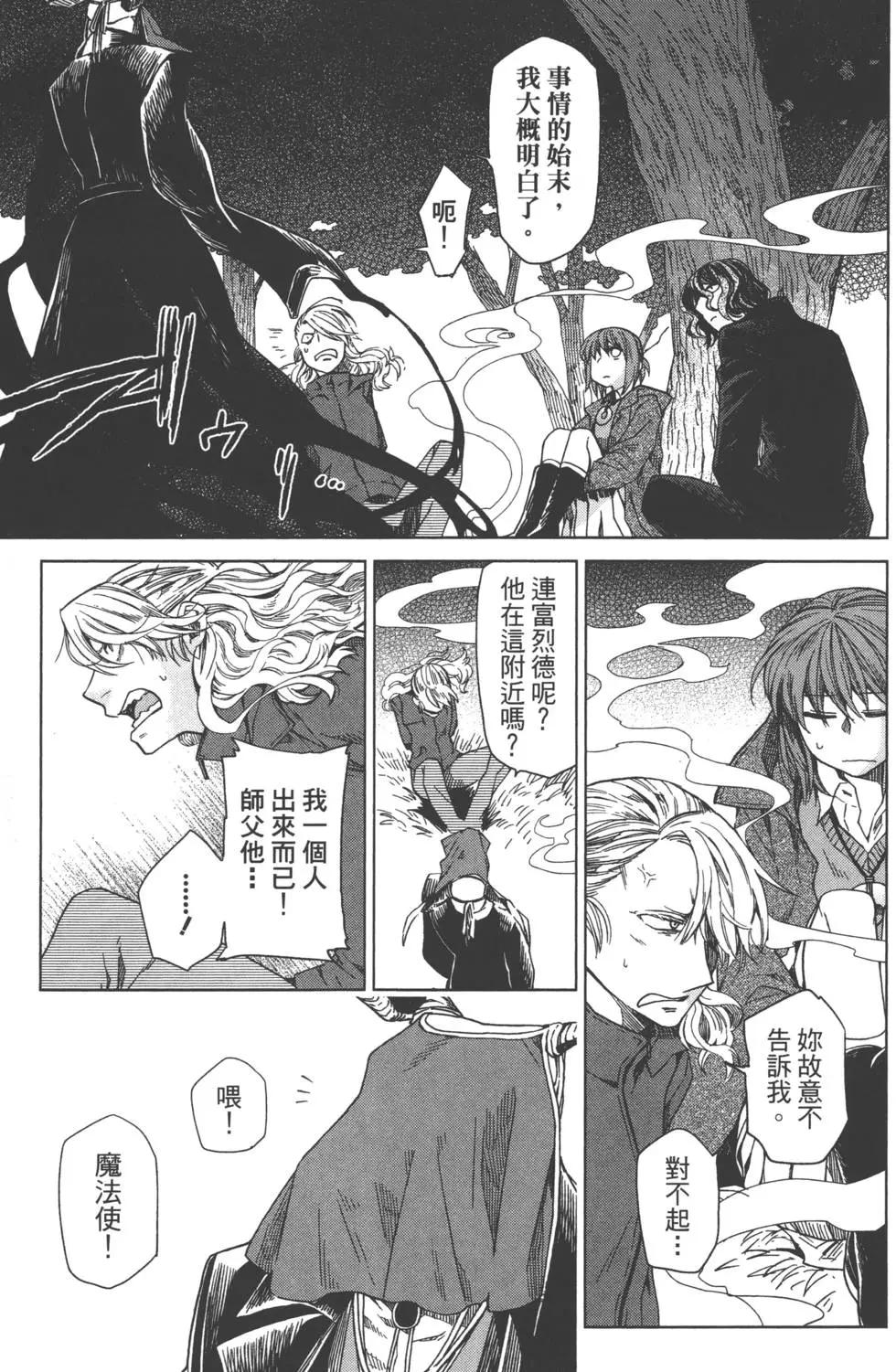第 169 页