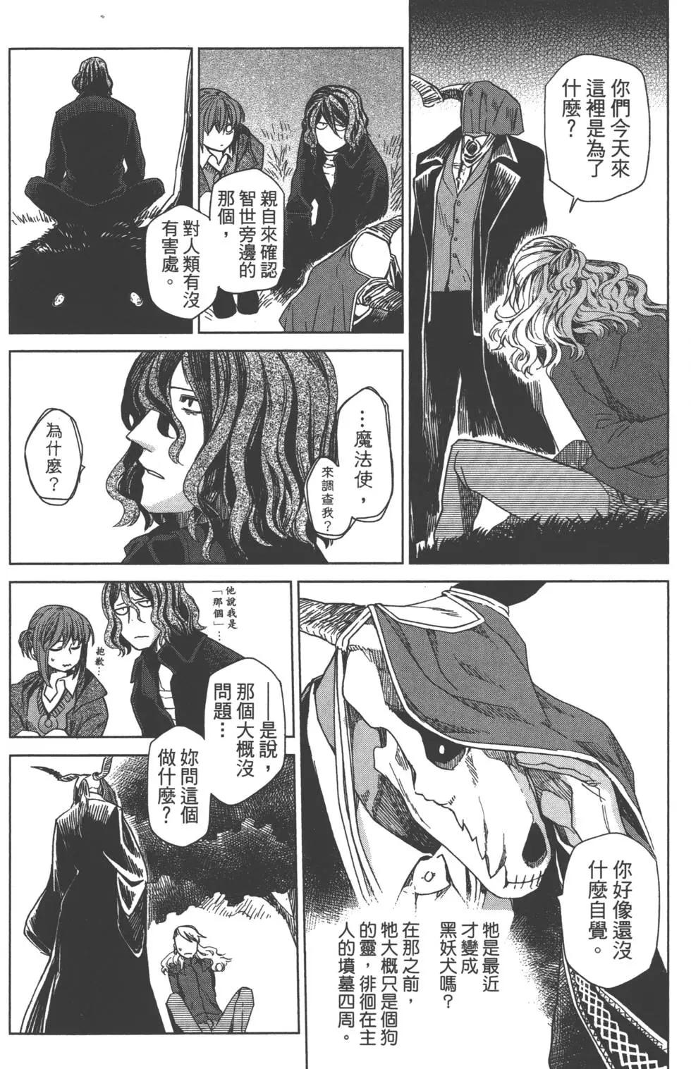 第 170 页