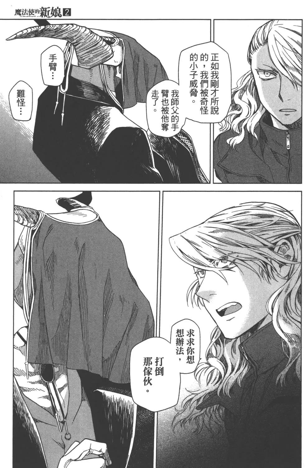 第 171 页