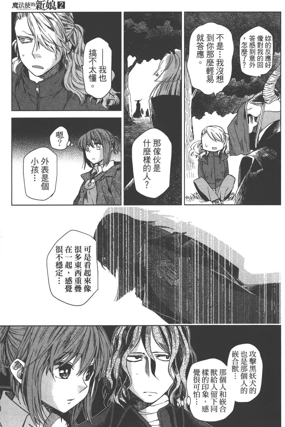 第 173 页